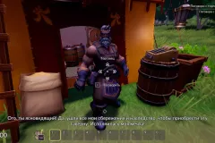 Скачать Ale and Tale Tavern по прямой ссылке без торрента через Telegram
