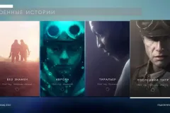 Скачать Battlefield V по прямой ссылке без торрента на ПК!