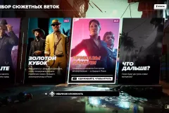 Скачать Crime Boss: Rockay City по прямой ссылке без торрента!