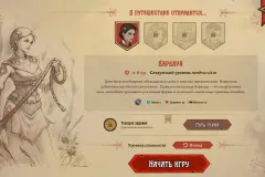 Скачать Deathless Tales of Old Rus по прямой ссылке без торрентов через Telegram