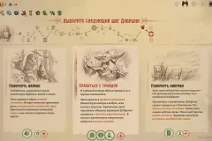 Скачать Deathless Tales of Old Rus по прямой ссылке без торрентов через Telegram