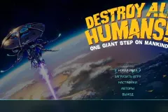 Скачать Destroy All Humans! по прямой ссылке без торрентов через Telegram