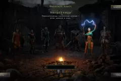 Скачать Diablo 2: Resurrected по прямой ссылке без торрентов