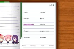 Скачать Doki Doki Literature Club Plus! по прямой ссылке без торрентов через Telegram 
