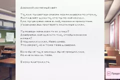 Скачать Doki Doki Literature Club Plus! по прямой ссылке без торрентов через Telegram 