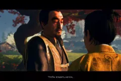 Скачать Ghost of Tsushima по прямой ссылке без торрентов через Telegram