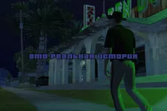 gta-sa-2026-01-02-14-33-06-903_result