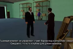 Скачать GTA: Liberty City Stories на PSP по прямой ссылке без торрентов