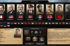 Скачать Hearts of Iron IV по прямой ссылке без торрентов через Telegram