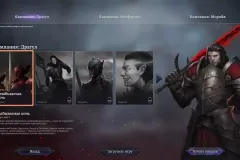 Скачать Immortal Realms: Vampire Wars по прямой ссылке!