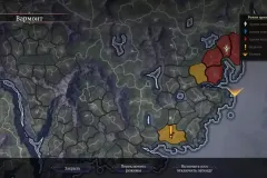 Скачать Immortal Realms: Vampire Wars по прямой ссылке!