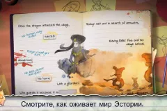 Скачать Lost Words: Beyond the Page по прямой ссылке без торрентов!