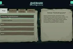 Скачать Mark of the Deep по прямой ссылке без торрентов через Telegram