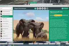 Скачать Planet Zoo по прямой ссылке без торрентов