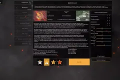 Скачать Regiments по прямой ссылке без торрента!