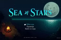 Скачать Sea of Stars торрент бесплатно
