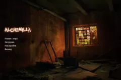 Скачать Silent Hill: Alchemilla по прямой ссылке без торрентов