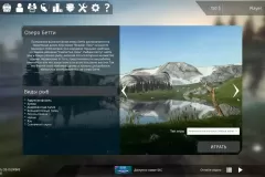 Скачать Ultimate Fishing Simulator: Gold Edition - торрент