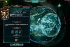 Скачать Warhammer 40 000: Mechanicus - торрент без вирусов бесплатно