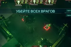Скачать Warhammer 40 000: Mechanicus - торрент без вирусов бесплатно