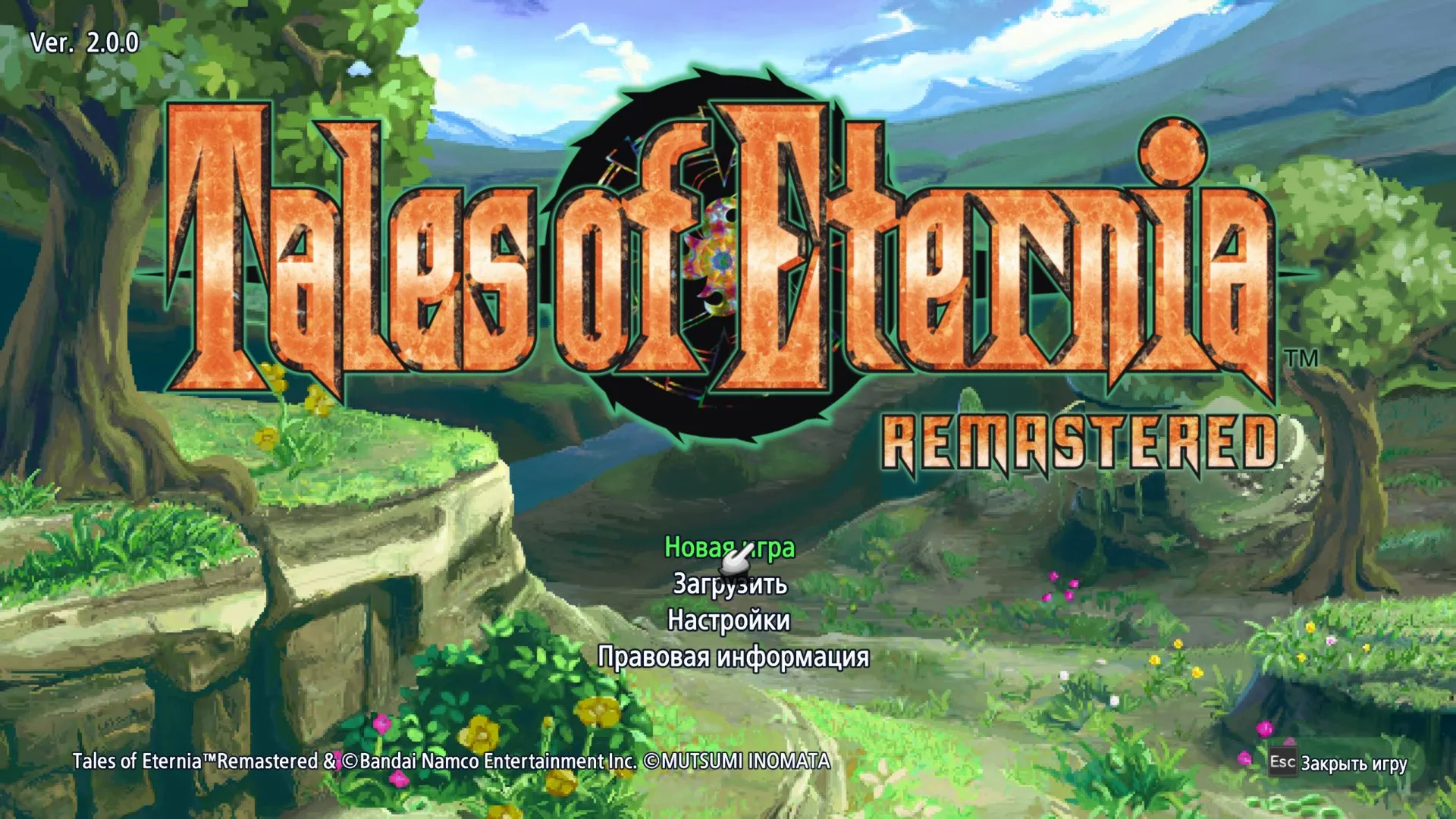 Tales of Eternia Remastered